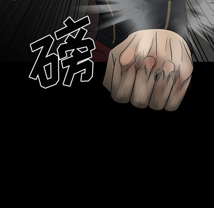 第75话 第 84 页