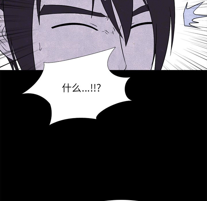 第230话 第 37 页