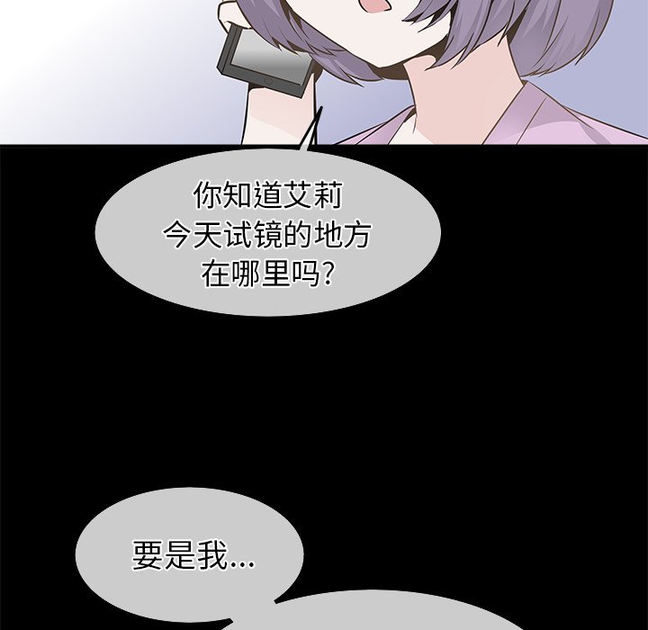第22话 第 24 页