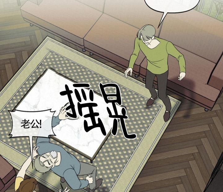 第7话 作业不见了 第 36 页