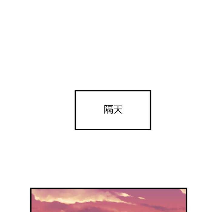 第95话 第 72 页