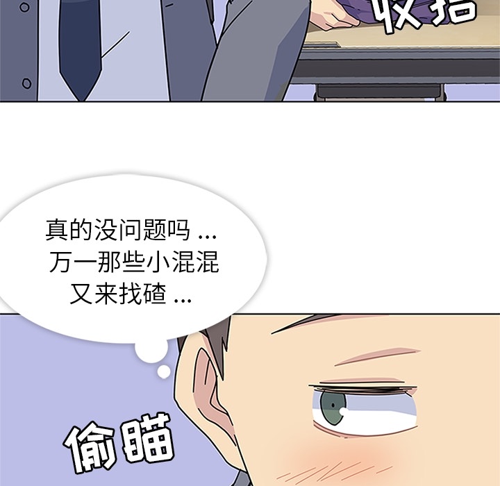 第5话 第 65 页