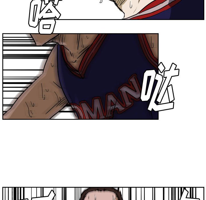 第63话 第 54 页