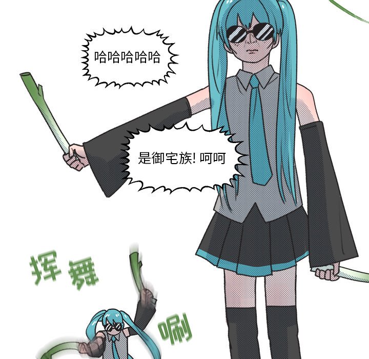 第16话 第 43 页