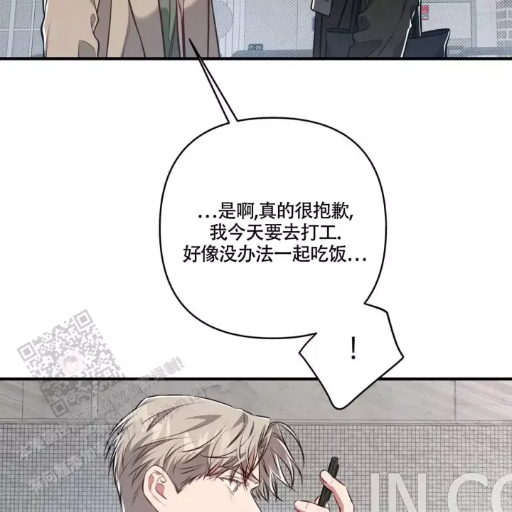 第12话 非常合适 第 58 页