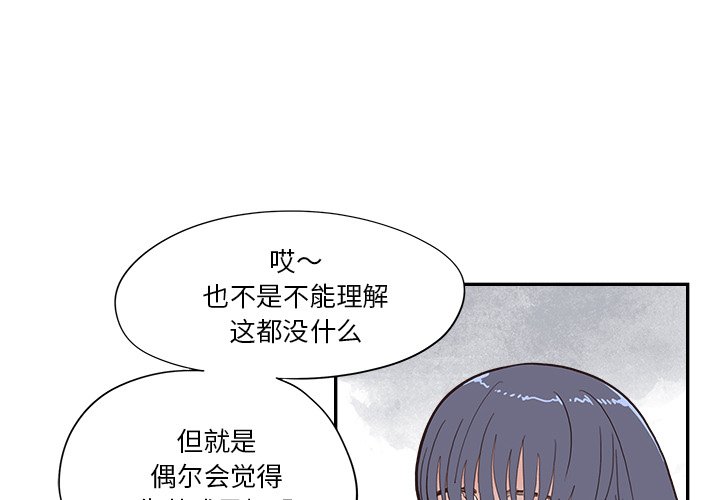 第164话 第 3 页