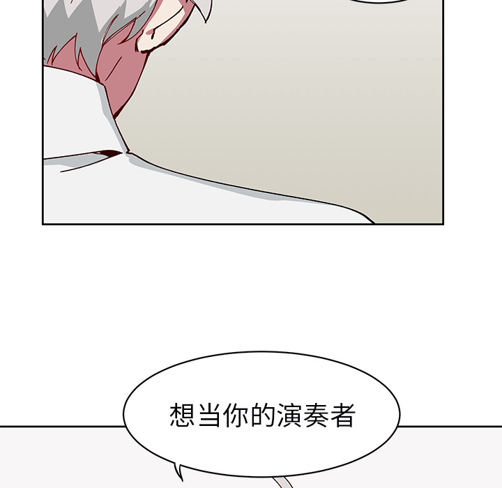第4话 第 29 页