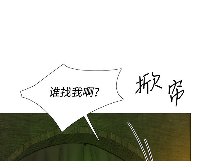 第82话 你到底是什么人 第 124 页