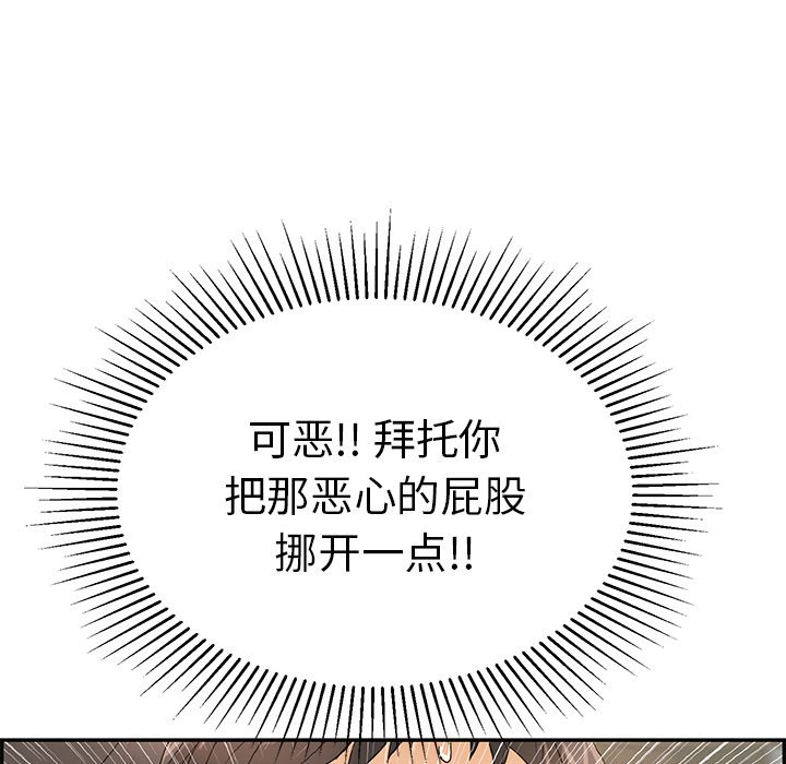 第38话 第 14 页