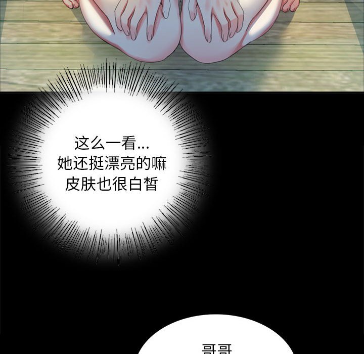 第16话 第 119 页