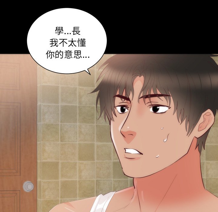 第15话 第 34 页