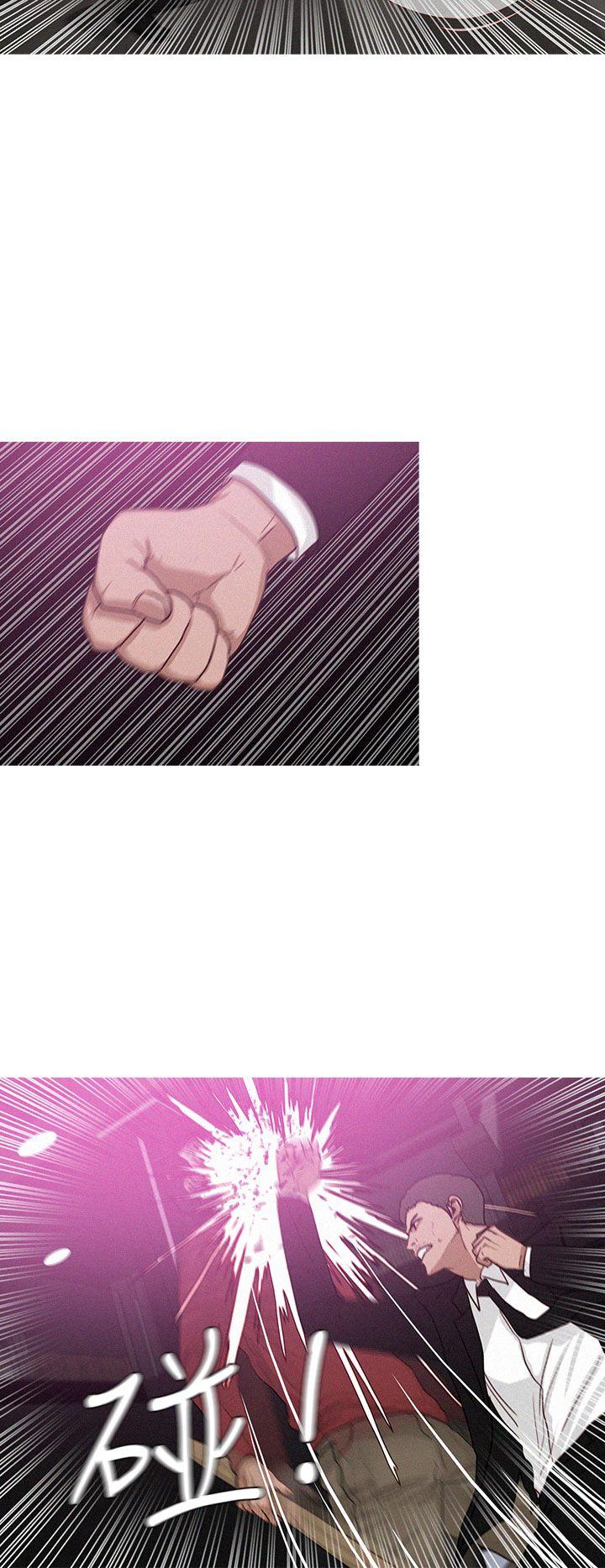 第43话 第 4 页