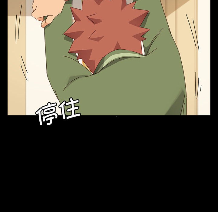 第4话 第 84 页