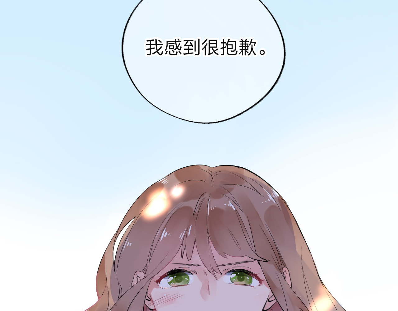 第6话 标准 第 118 页