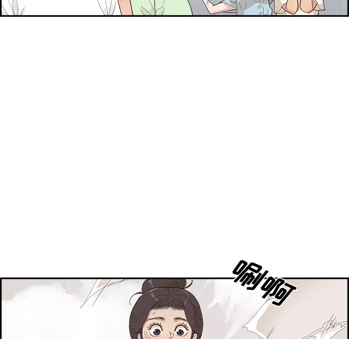 第135话 第 79 页