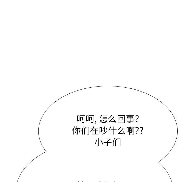 第296话 第 152 页