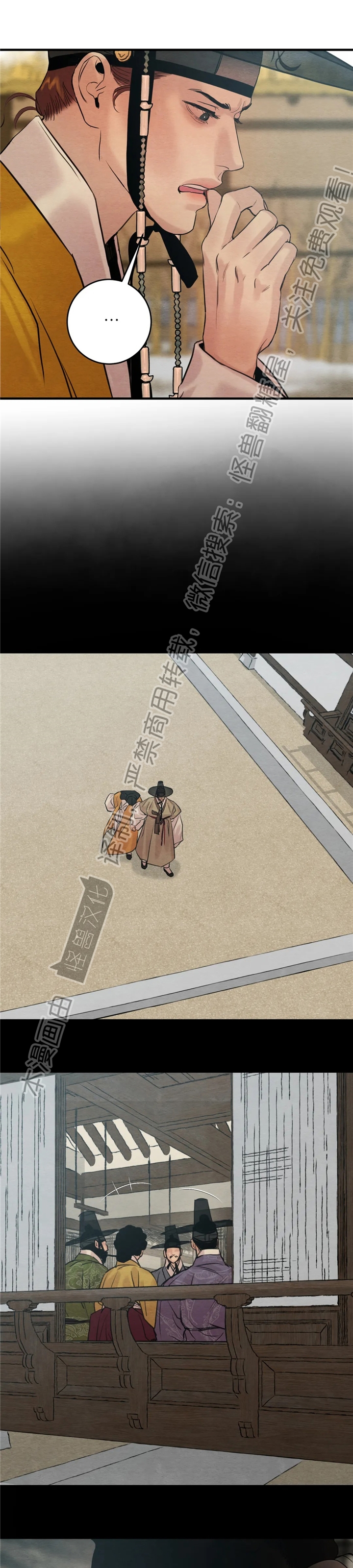 第83话 第 22 页