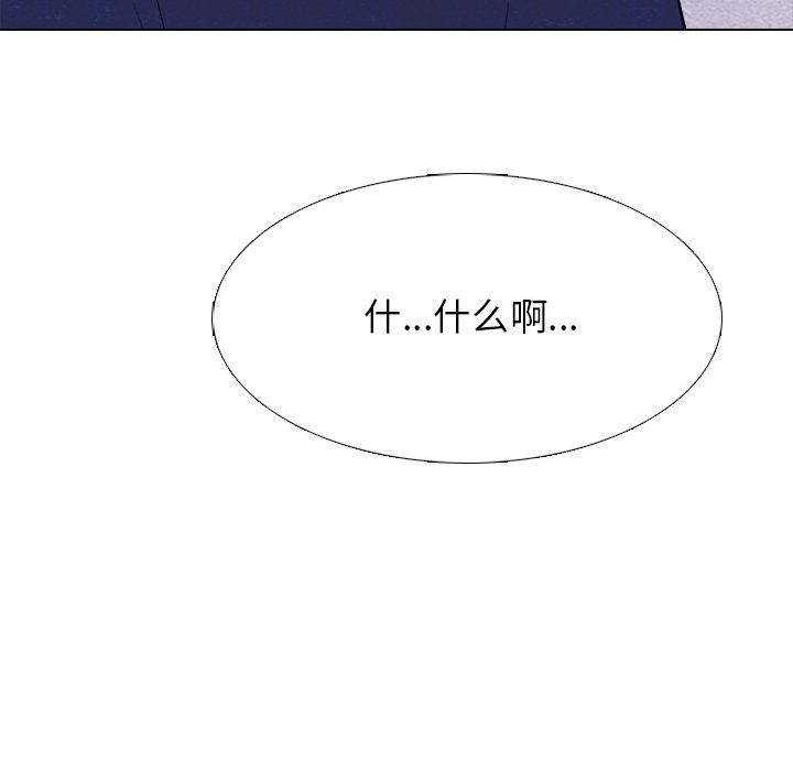 第237话 第 126 页