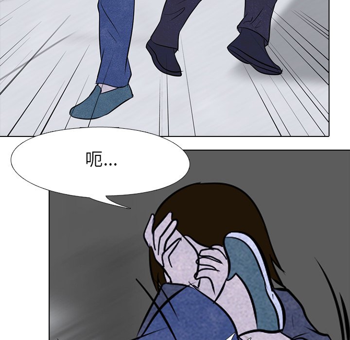 第36话 第 35 页