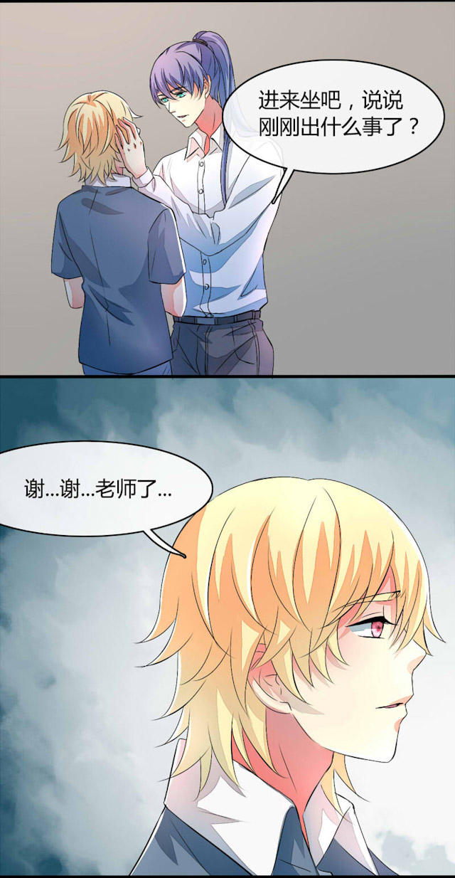 第19话 第19话 第 3 页