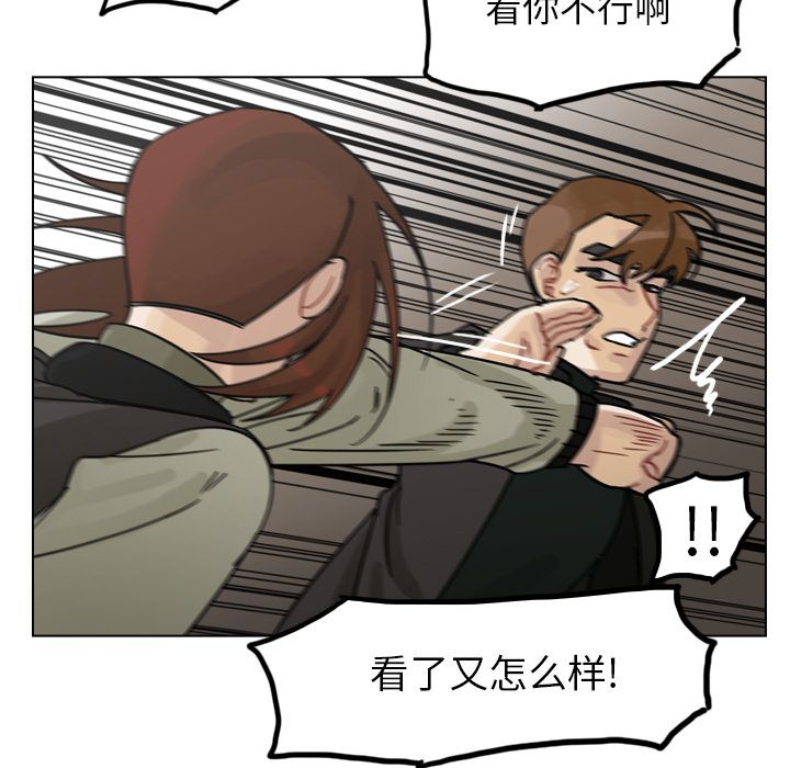 第72话 第 36 页