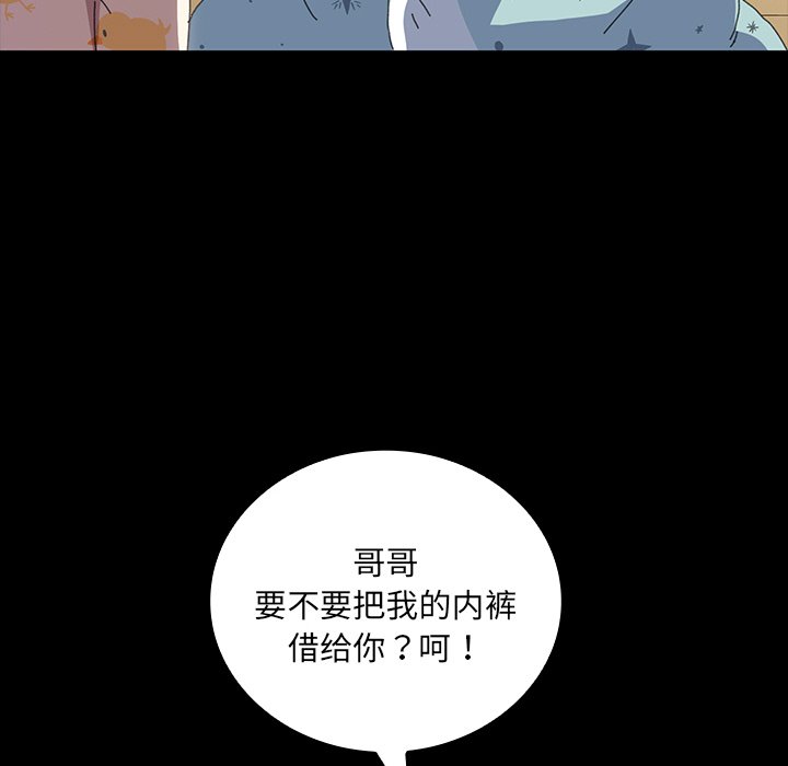 第43话 第 27 页