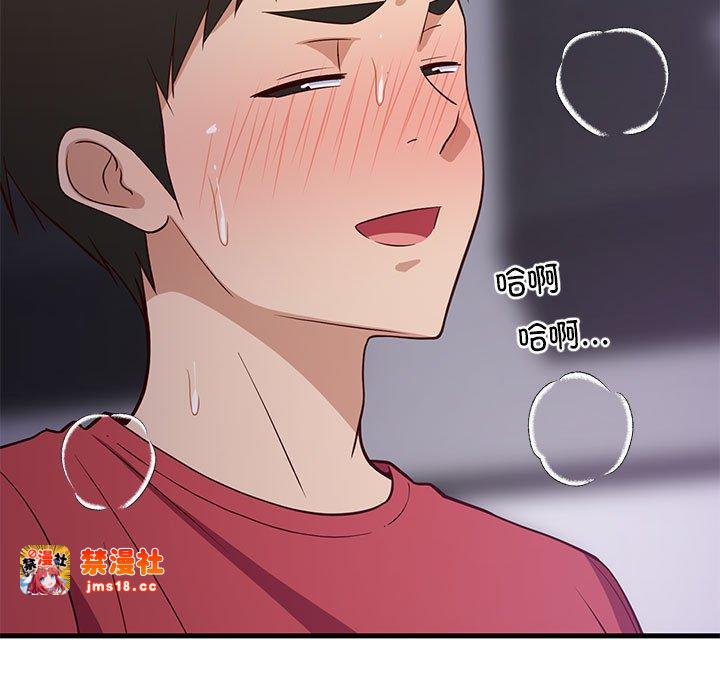 第29话 第 79 页