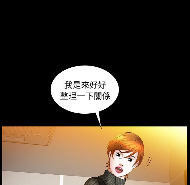 第26话 第 31 页