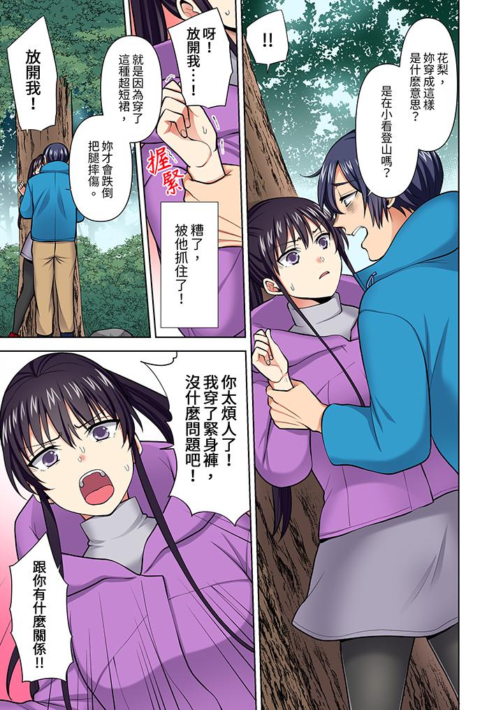 第57话 第 10 页