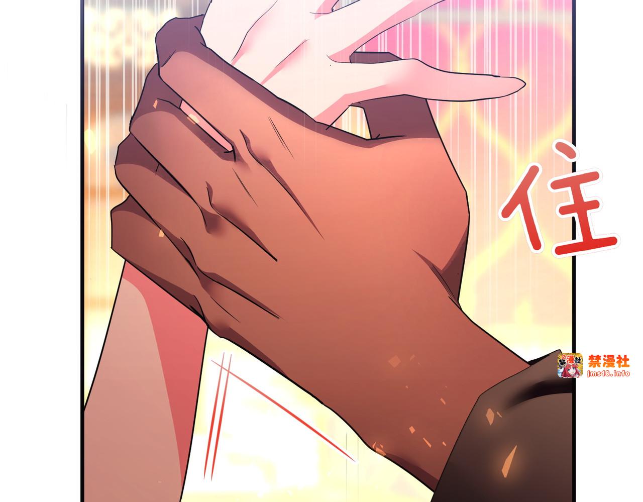第48话 诅咒 第 67 页