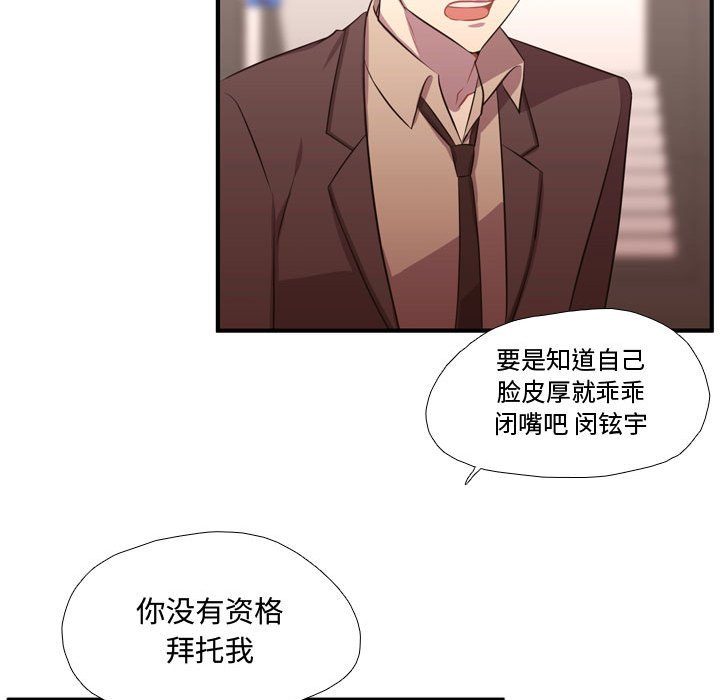 第63话 第 21 页