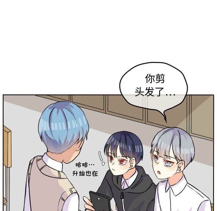 第29话 第 38 页
