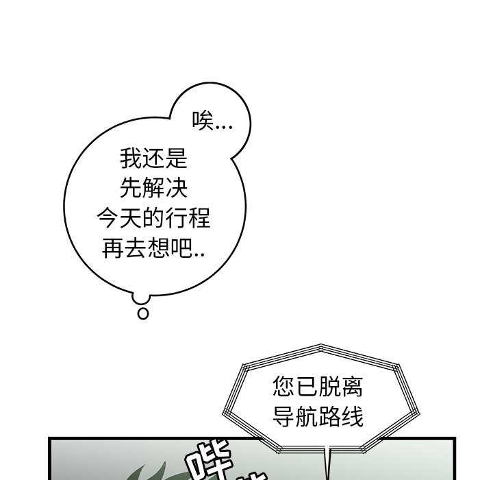 第34话 第 37 页