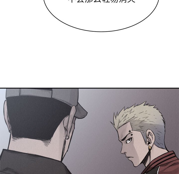 第69话 第 39 页