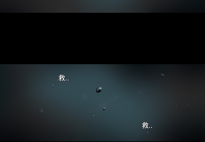第1话 第 3 页