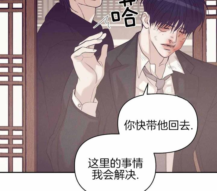 第169话 第169话 第 4 页
