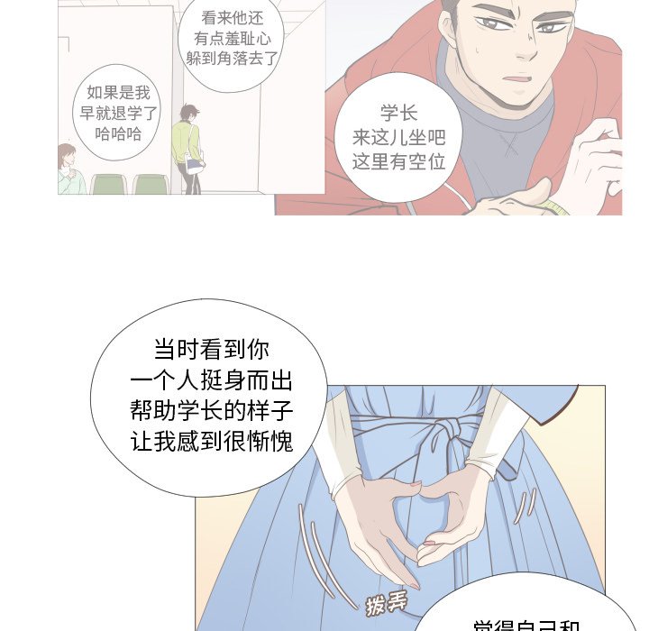 第10话 第 41 页