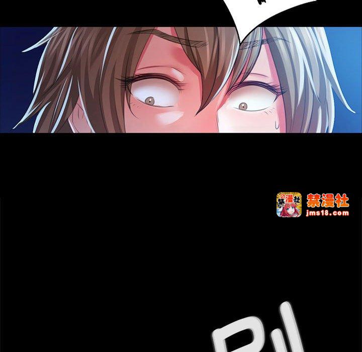 第33话 第 69 页
