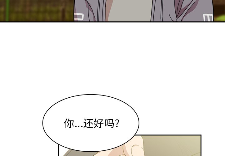 第25话 第 4 页