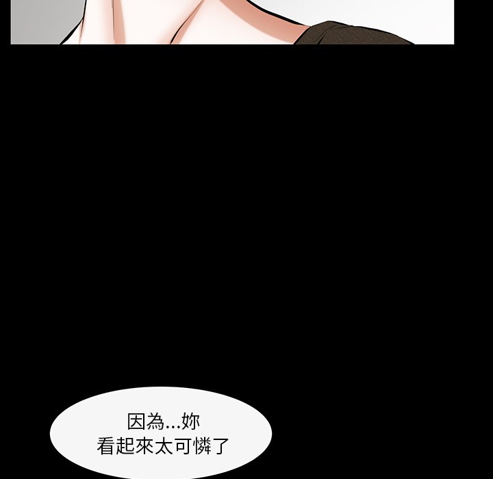第43话 第 110 页