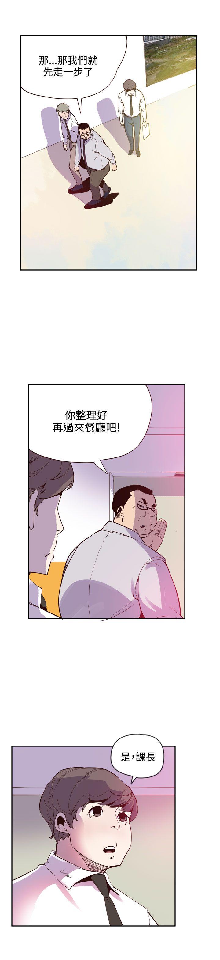 最终话 第 9 页