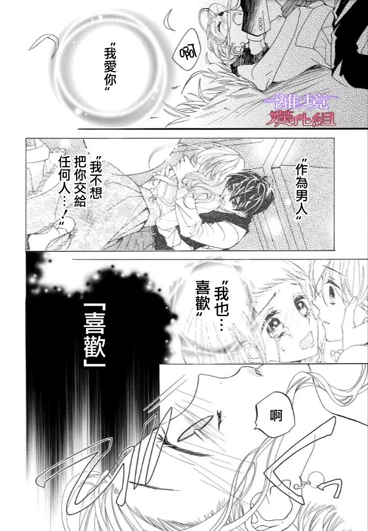 第45话 第 17 页