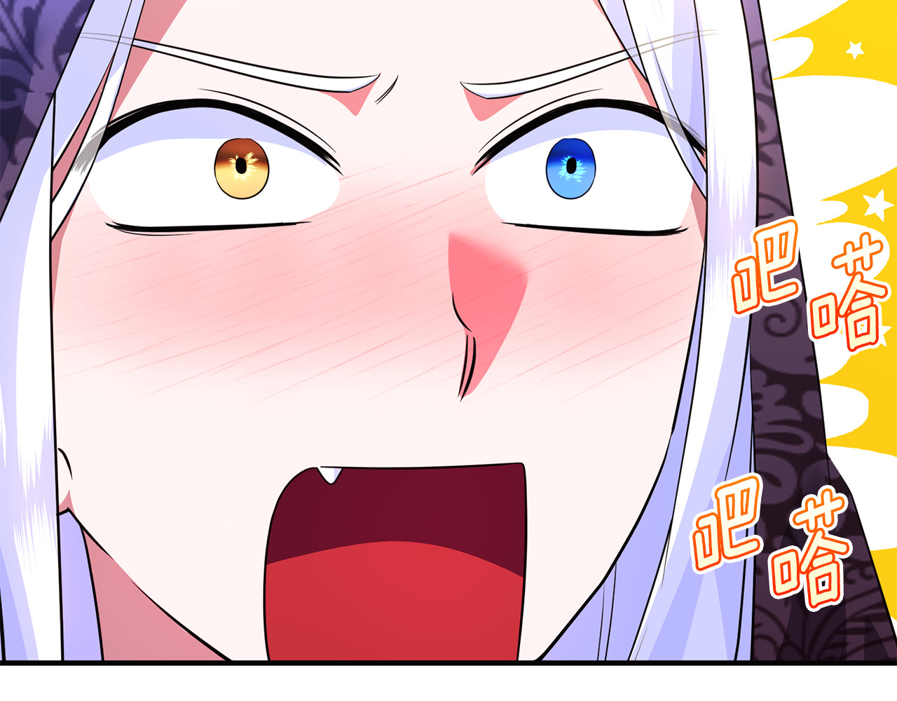 第34话 抑制不住的心意 第 163 页