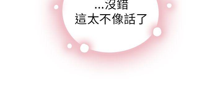 第18话 第 46 页