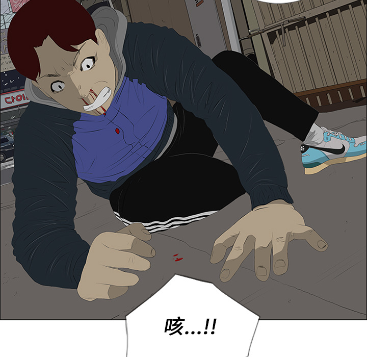 第23话 第 11 页
