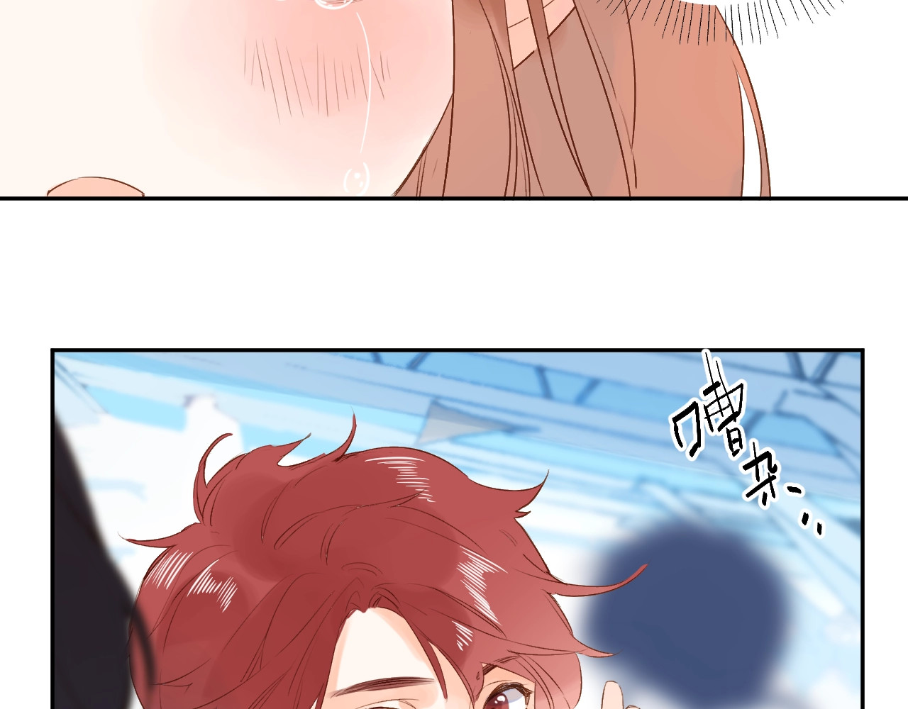 第66话 告别 第 103 页