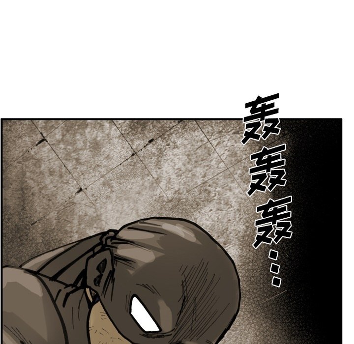 第70话 第 5 页