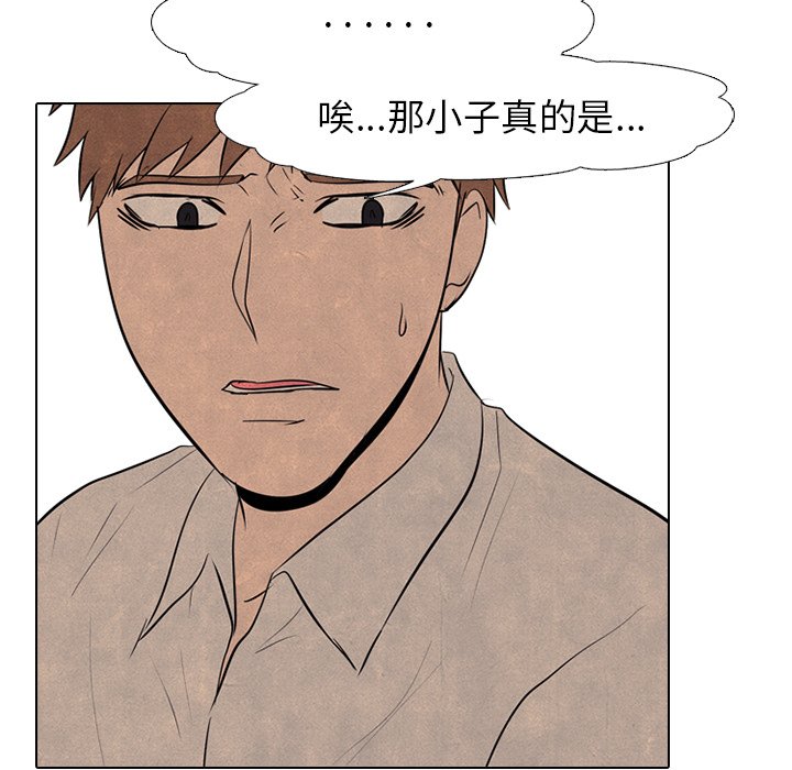 第76话 第 76 页