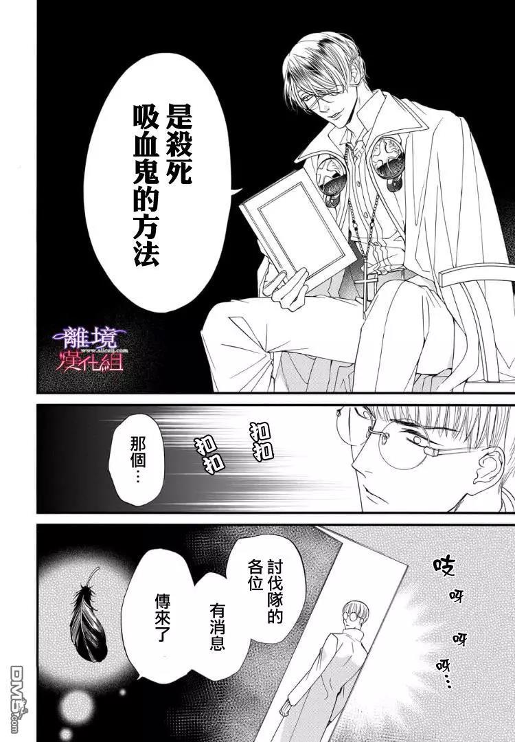 第59话 第 8 页