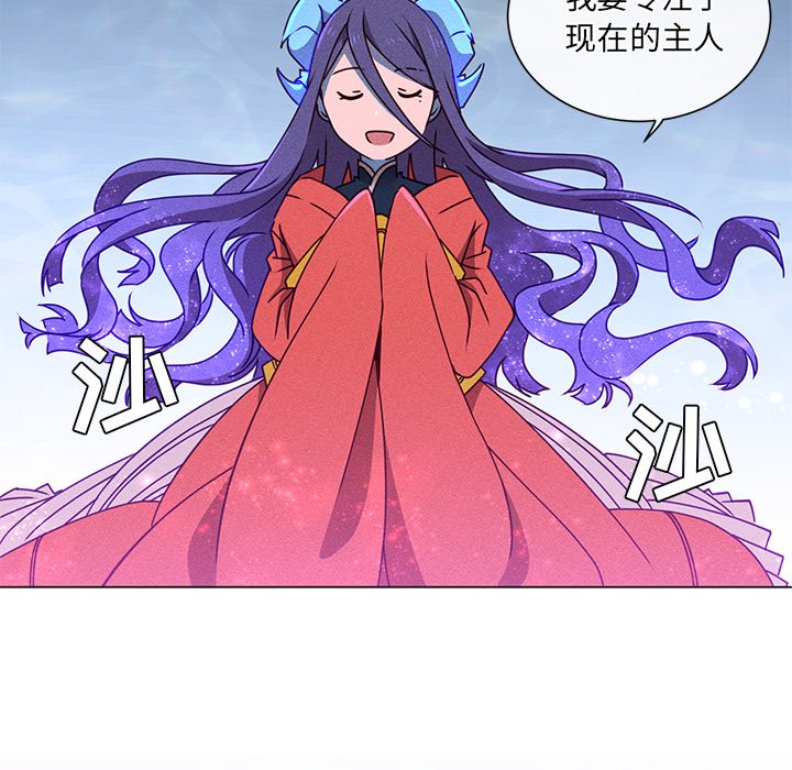 第66话 第 21 页